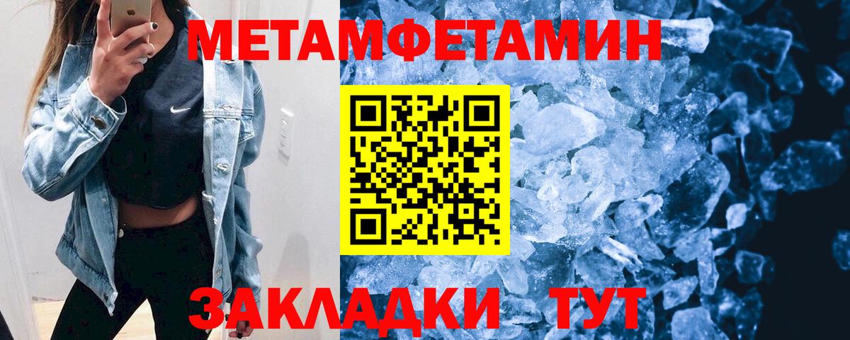 Нижний Тагил  Amphetamine  Амфетамин  Амфетамин 97%  Вход с VPN 