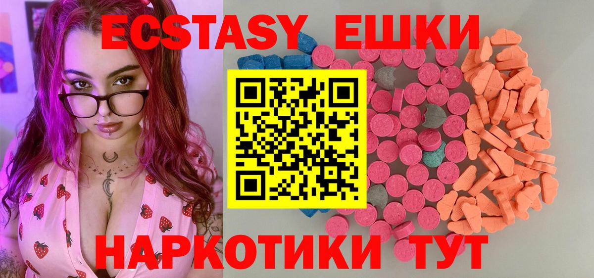 Нижний Тагил  Вход с VPN  КОКАИН  ГАШ  Мефедрон кристаллы  МАРИХУАНА  ЭКСТАЗИ 