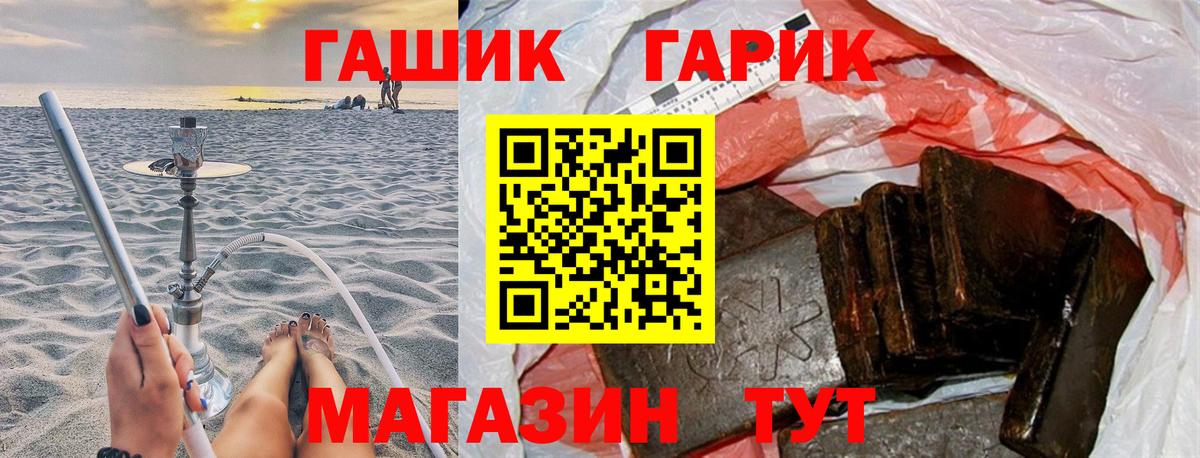 Гашиш 40% ТГК Нижний Тагил