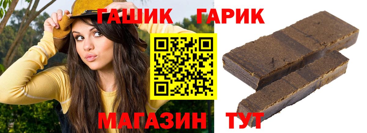 где купить наркоту  Вход с VPN  Нижний Тагил  ГАШИШ AMNESIA HAZE  ГАШ VHQ 