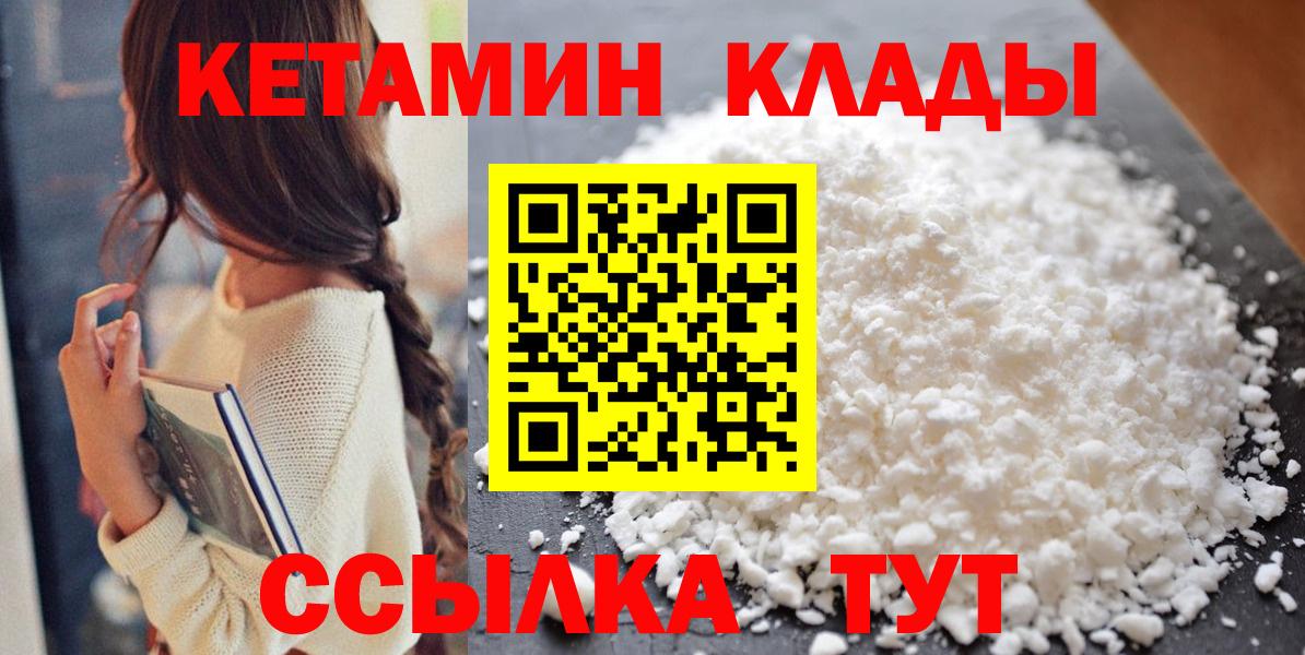 сайты даркнета какой сайт  Вход с VPN  Кетамин ketamine  Нижний Тагил  КЕТАМИН ketamine 