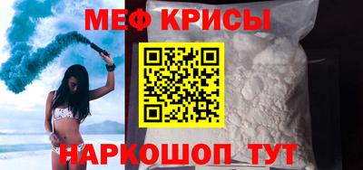 мяу мяу мука Будённовск