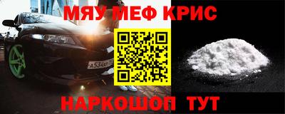 синтетический гашиш Бузулук