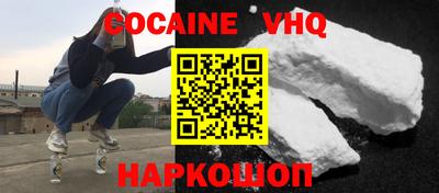 синтетический гашиш Бузулук