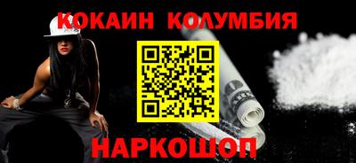 мяу мяу мука Будённовск