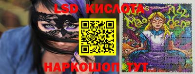 синтетический гашиш Бузулук