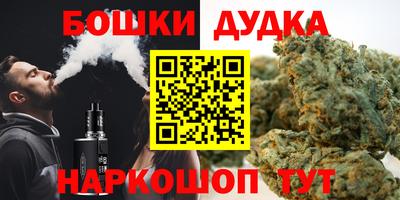 синтетический гашиш Бузулук