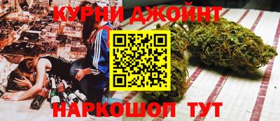 синтетический гашиш Бузулук
