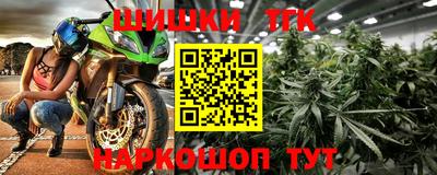 синтетический гашиш Бузулук