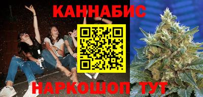 синтетический гашиш Бузулук