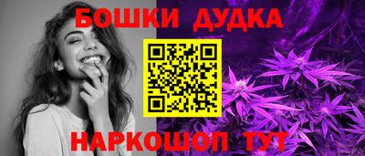 синтетический гашиш Бузулук