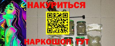 синтетический гашиш Бузулук