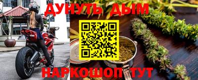 синтетический гашиш Бузулук
