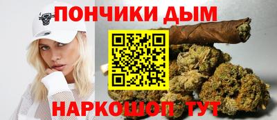 синтетический гашиш Бузулук