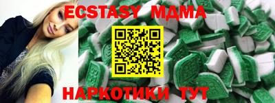 синтетический гашиш Бузулук