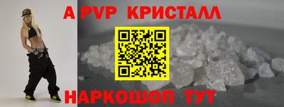 мяу мяу мука Будённовск