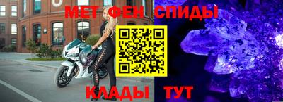 мяу мяу мука Будённовск