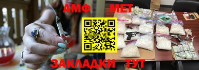 мяу мяу мука Будённовск