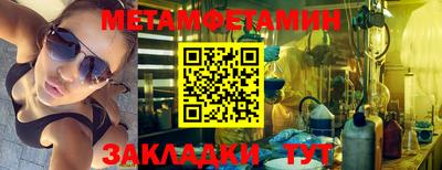 твердый Бугуруслан