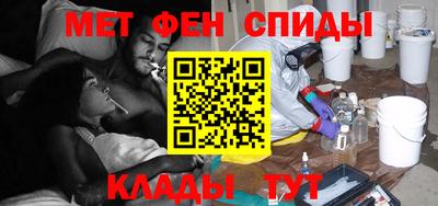 мефедрон мука Краснокаменск