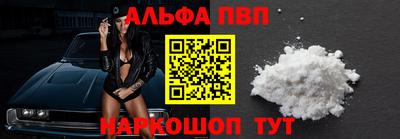мяу мяу мука Будённовск