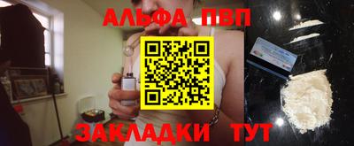 мяу мяу мука Будённовск