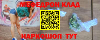 мяу мяу мука Будённовск