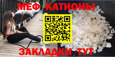 мяу мяу мука Будённовск