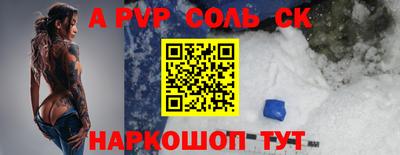 мяу мяу мука Будённовск
