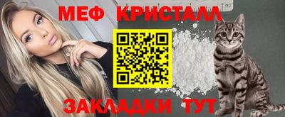 синтетический гашиш Бузулук