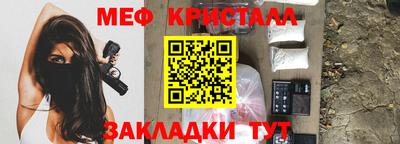 синтетический гашиш Бузулук