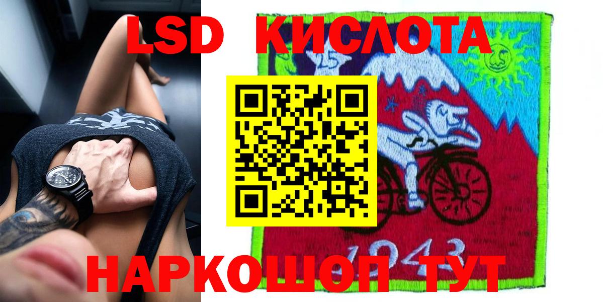 ЛСД экстази ecstasy  Вход с VPN  Нижний Тагил 