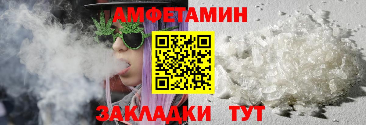 Псилоцибиновые грибы Нижний Тагил