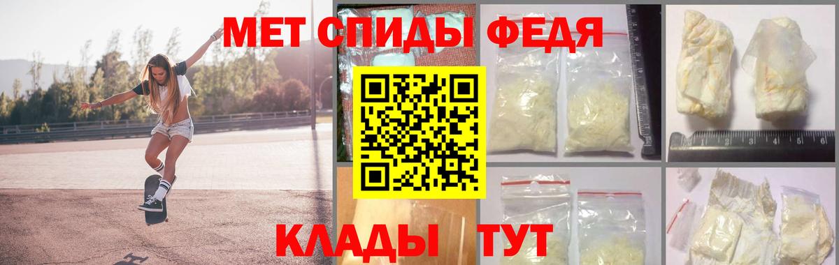 Нижний Тагил  Метамфетамин кристалл  Вход с VPN 