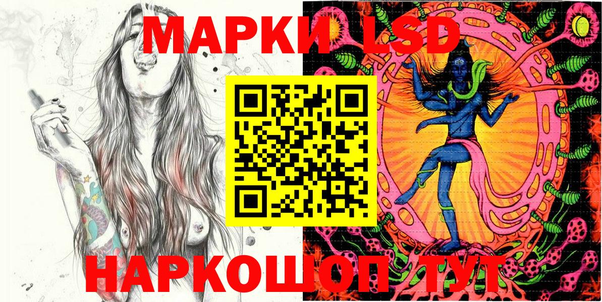 Марки NBOMe 1500мкг  Марки NBOMe 1500мкг  Нижний Тагил  Марки NBOMe  Вход с VPN 