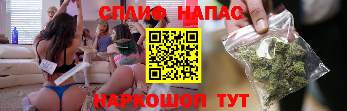 Бошки Шишки Ganja Нижний Тагил