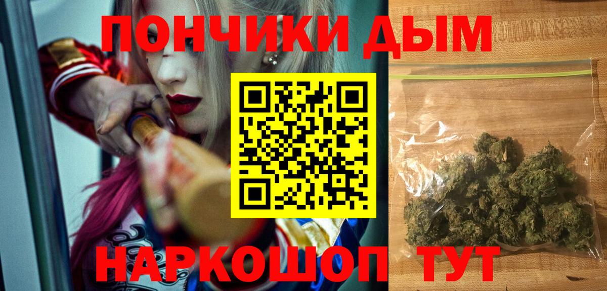Шишки марихуана SATIVA & INDICA  Вход с VPN  Марихуана MAZAR  Нижний Тагил  Бошки марихуана ГИДРОПОН 
